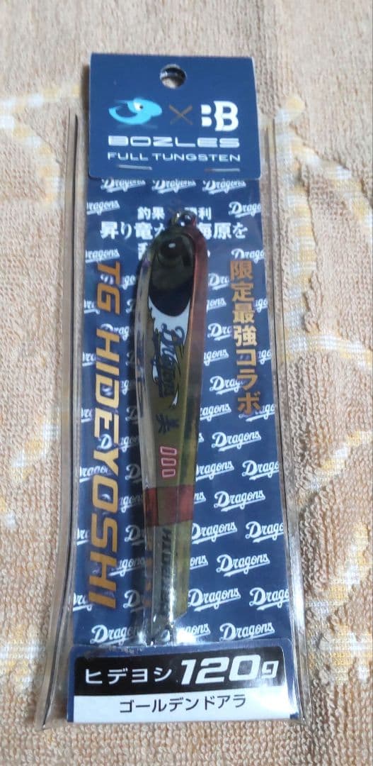 メタルジグ　Dragonsコラボ