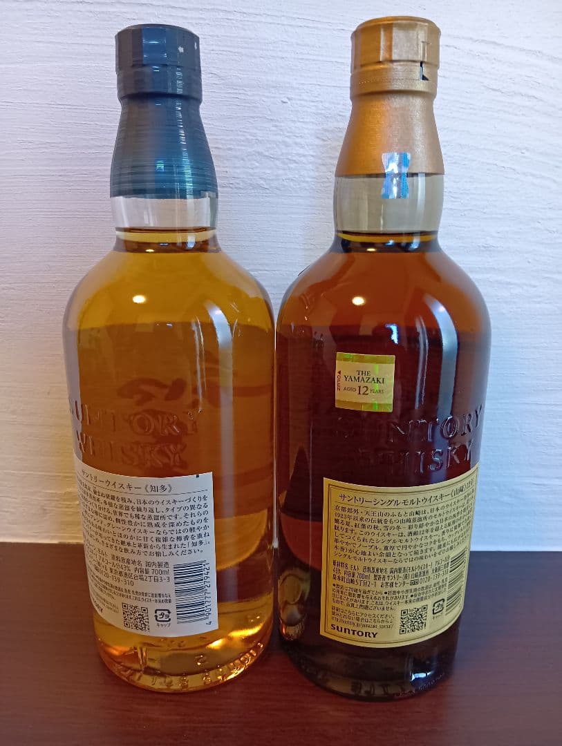 知多・山崎ウイスキーセット 700ml 12年熟成