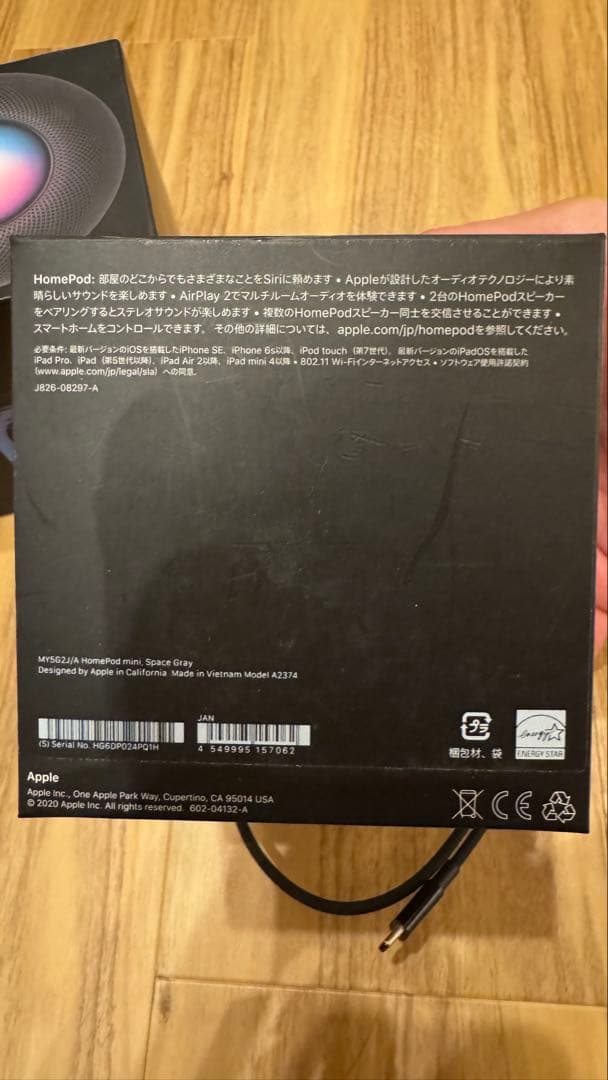 Apple Pod mini スマートスピーカー