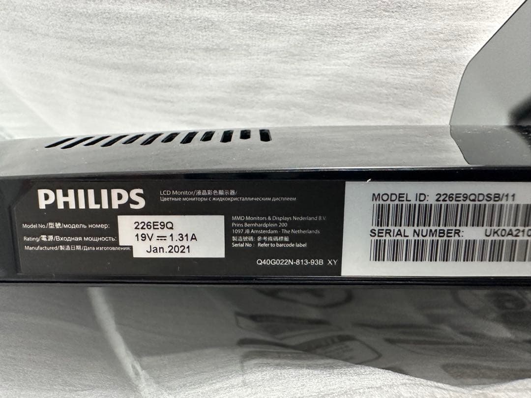 新品未使用　PHILIPS 液晶モニター 226E9QDSB/11