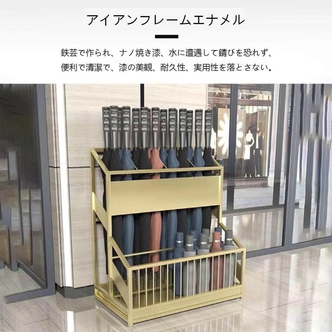 業務用傘立て ゴールド 二段式傘立て オフィス用傘たて おしゃれ