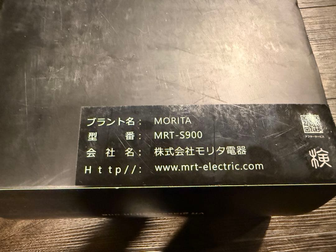 【未通電/激レア】一体型VRゴーグル MORITA MRT-S900 フルセット