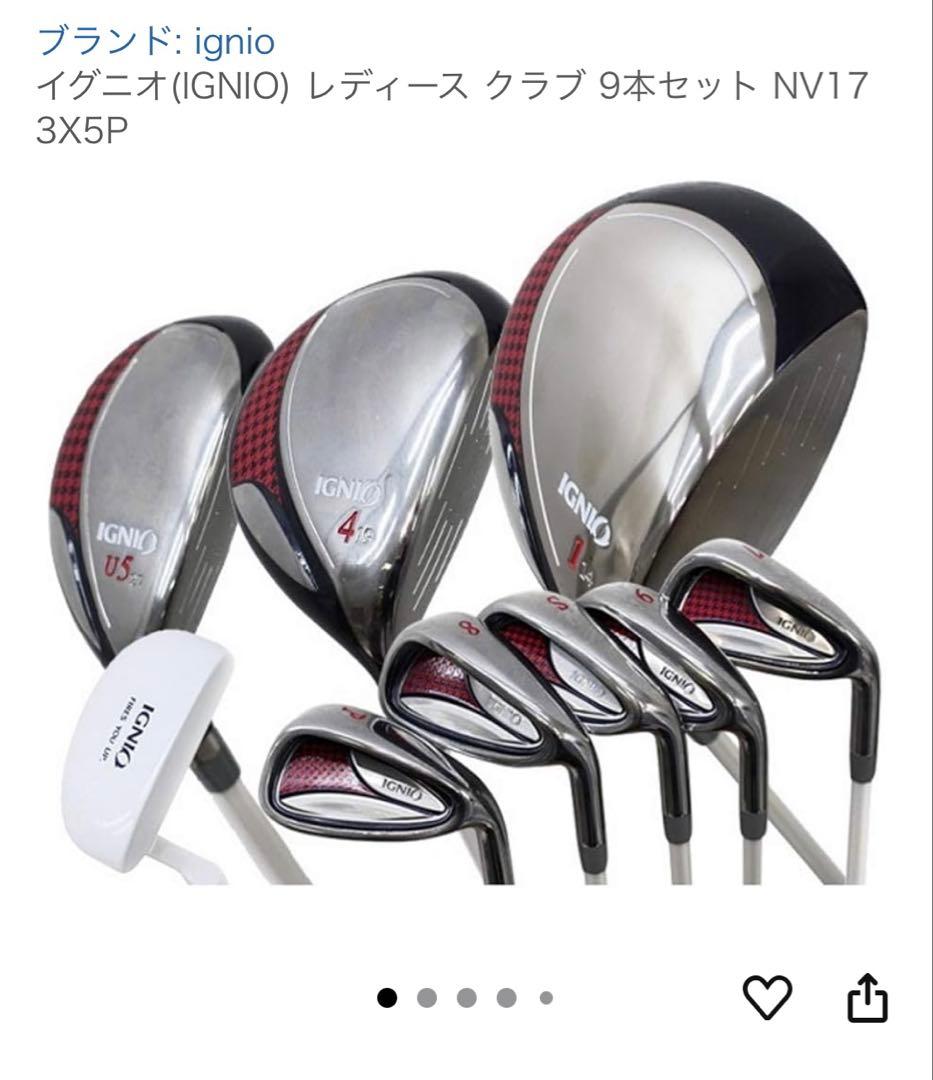 TaylorMade キャディバッグ&クラブセット女子