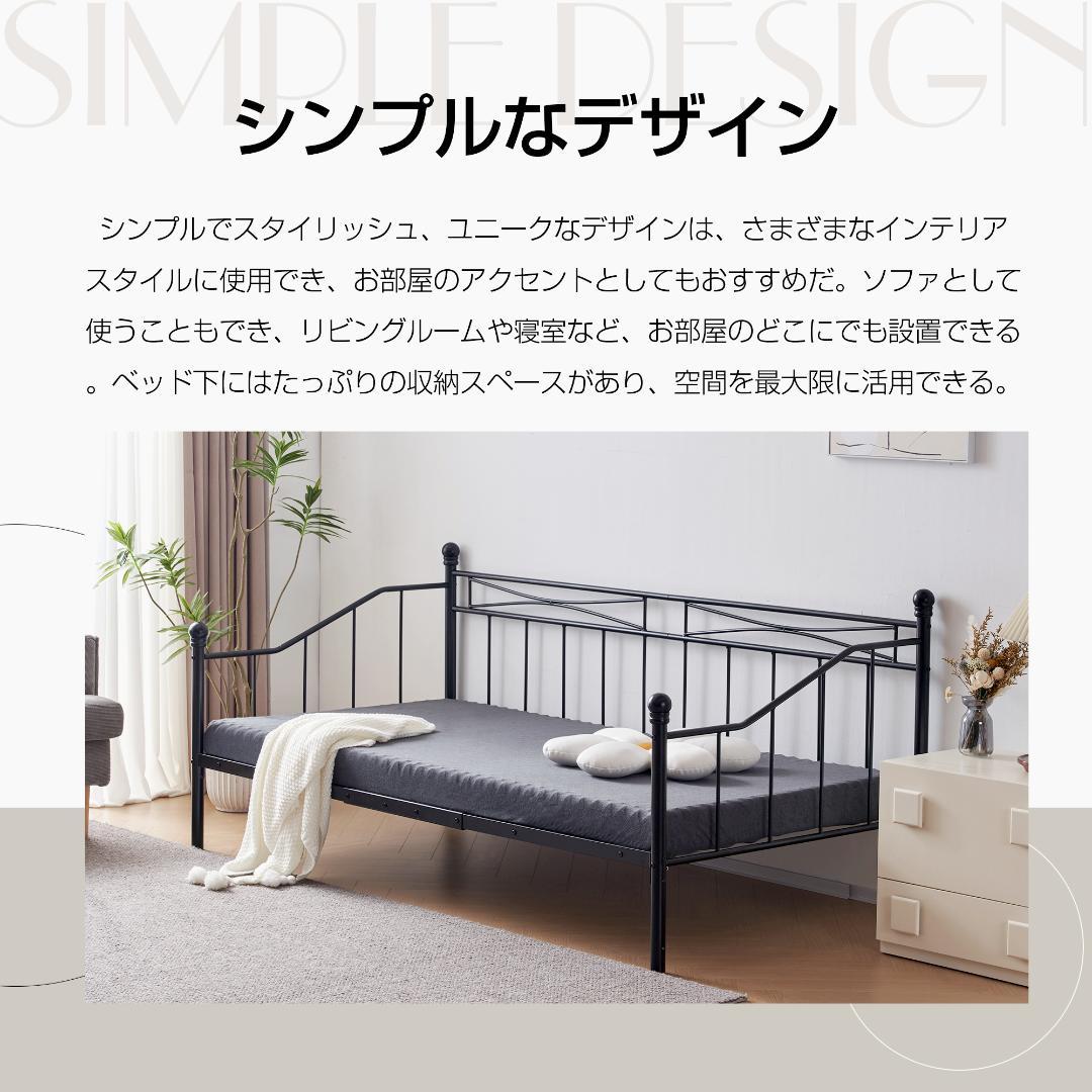 【ブラック】シングルベッド パイプベッド ベッド ベッドフレーム 一人暮らし