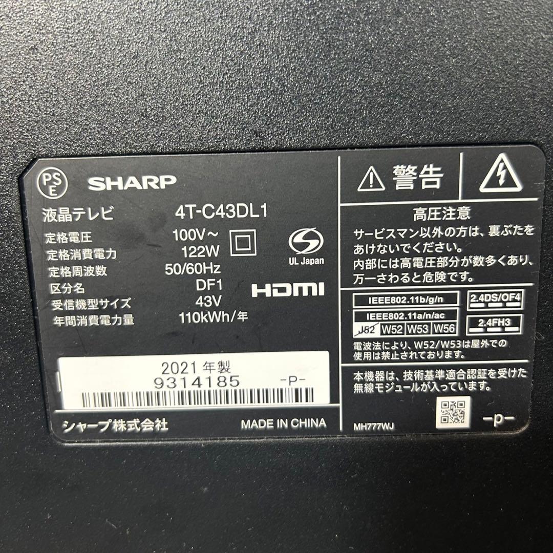 SHARP 液晶テレビ 4K 2021年製 高年式 43インチ 格安 d4012
