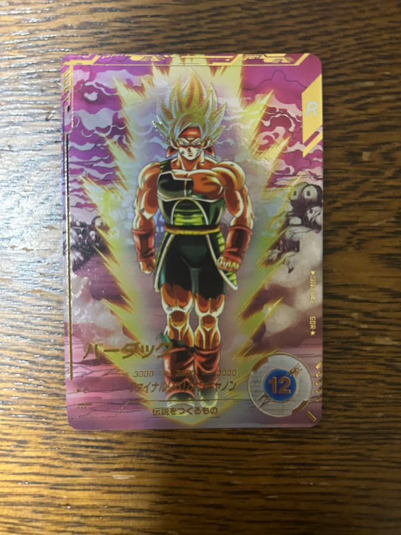 バーダック SDV3-043 GDR パラレル ドラゴンボールスーパーダイバーズ