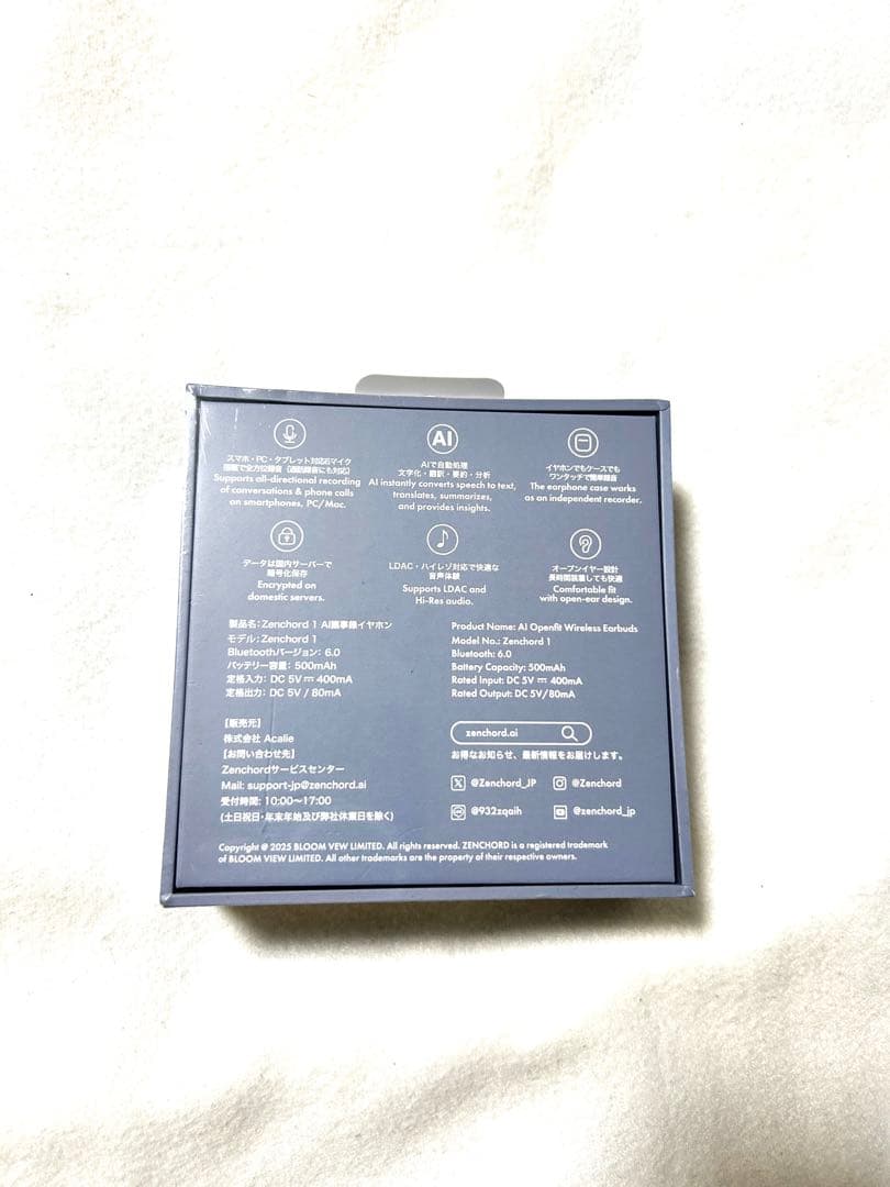 【新品未開封】Zenchord 1 ワイヤレスイヤホン ホワイト