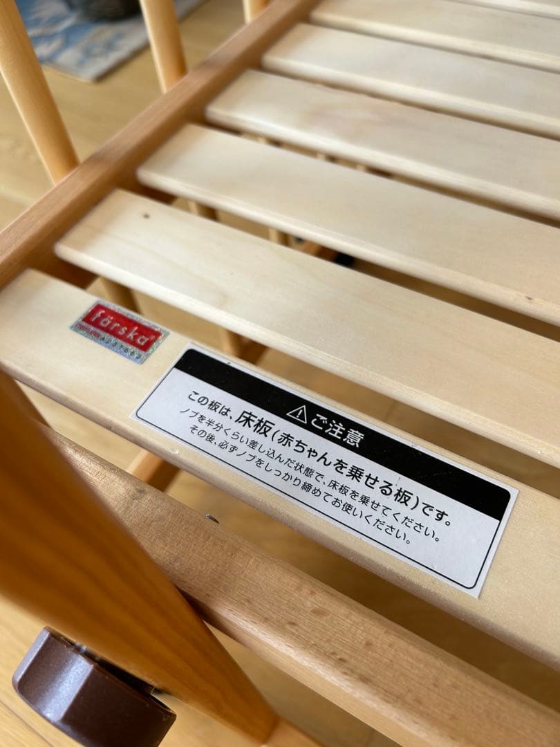 【odj】färska ベビーベッド