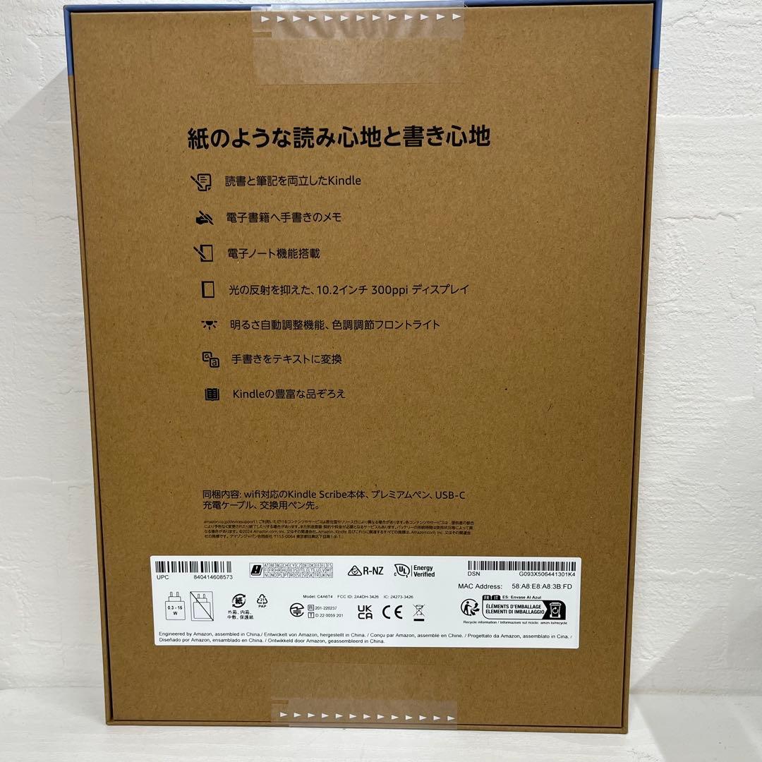 新品未開封 Amazon Kindle scribe メタリックジェイド64GB