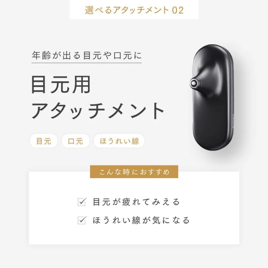 MYTREX PROVE CORE マイトレックスプルーブコア目元アタッチメント