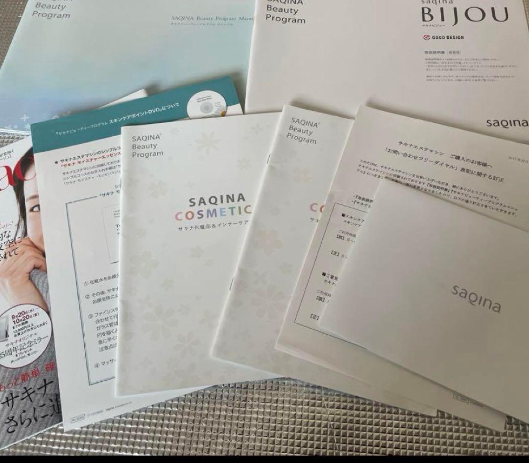 正規サキナ店で購入　ビジュー美顔器スチーマー美品　saqina SAQINA