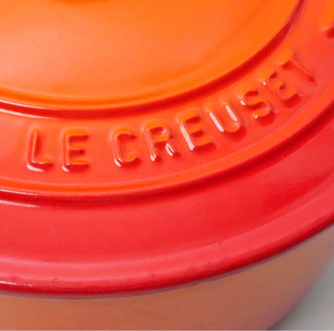 【美品】LE CREUSET　ココット ロンド オレンジ　22cm