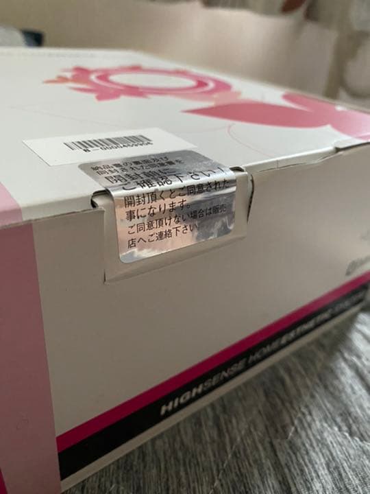 【新品未使用】ケノン本体 脱毛器