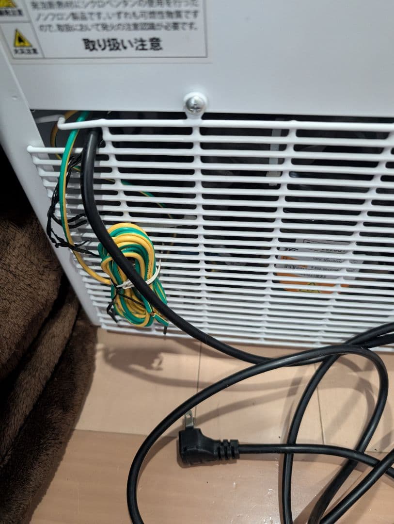 AbilefdaX 冷凍庫 ホワイト