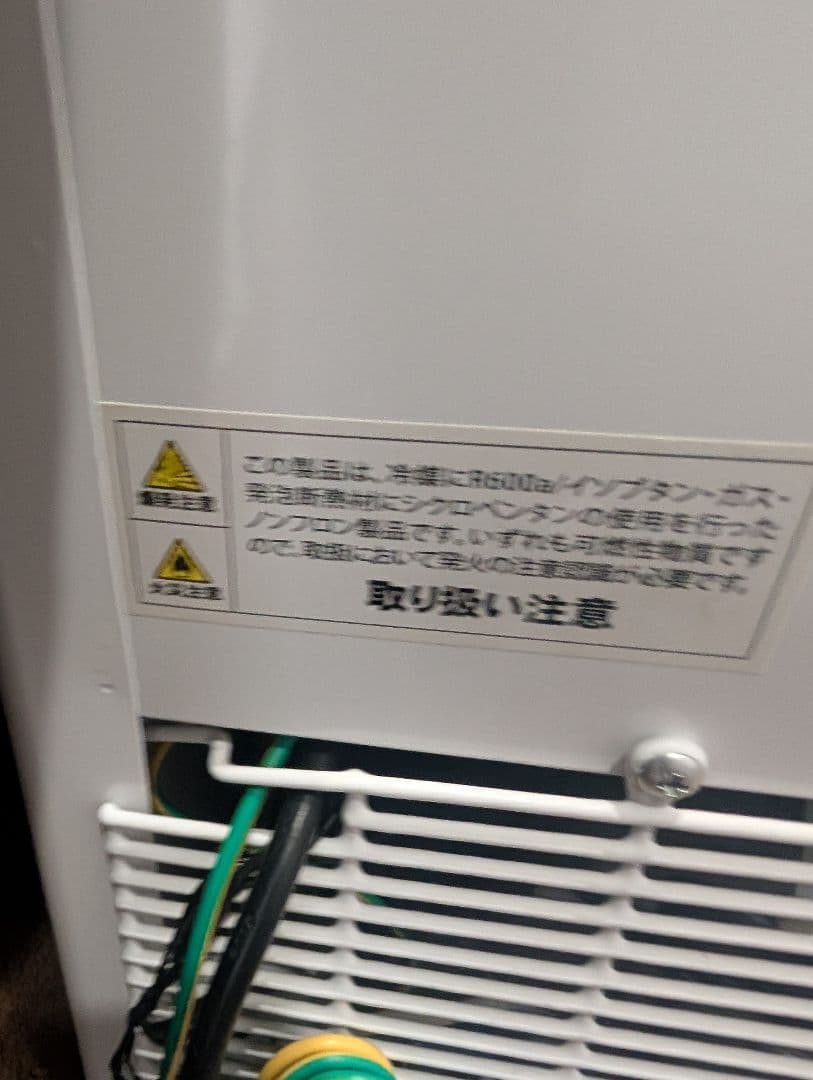 AbilefdaX 冷凍庫 ホワイト