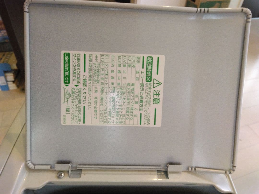 【ジャンボスイカ☆ 】FW-3614L(w) 石油ファンヒーター