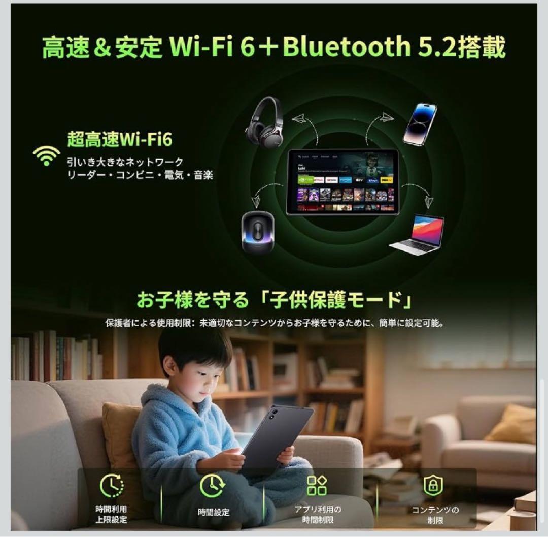 Android15 タブレット 10インチ　8コアCPU 18GB+128GB