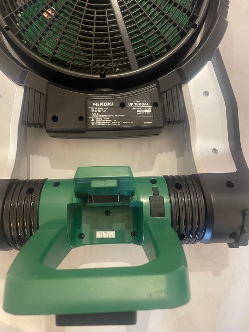 HIKOKI UF 18DSL 扇風機