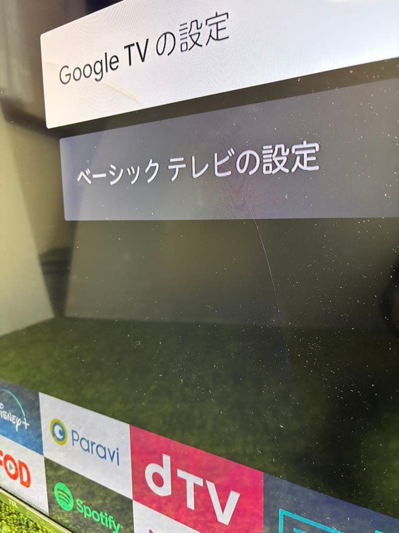 TCL 50C635 有機ELテレビ 50インチ 2022年製