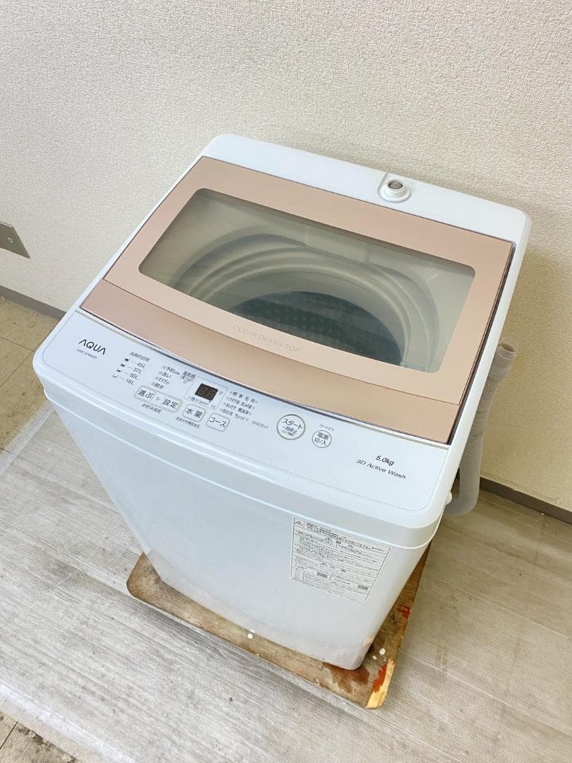 冷蔵庫 洗濯機 家電セット 一人暮らし 東京 神奈川 千葉 埼玉 F05e