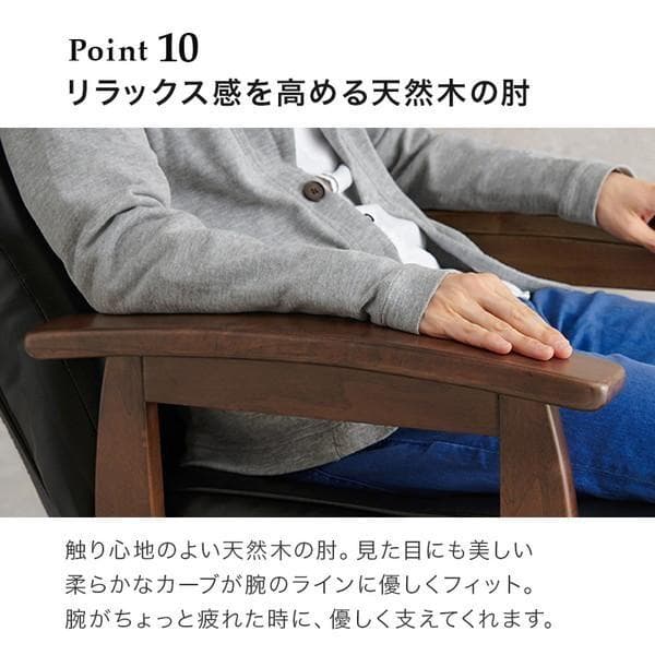 アウトレット展示品新品★回転ハイバック★オットマン付き高座椅子【ブラウン】