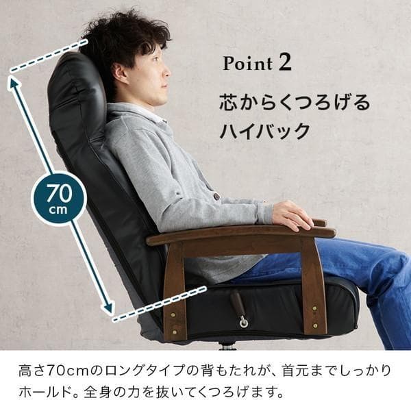 アウトレット展示品新品★回転ハイバック★オットマン付き高座椅子【ブラウン】