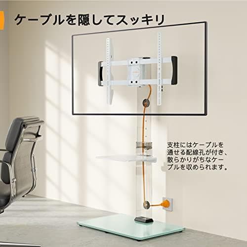 Perlegear テレビスタンド 壁寄せ ハイタイプ テレビ台 tvスタンドm