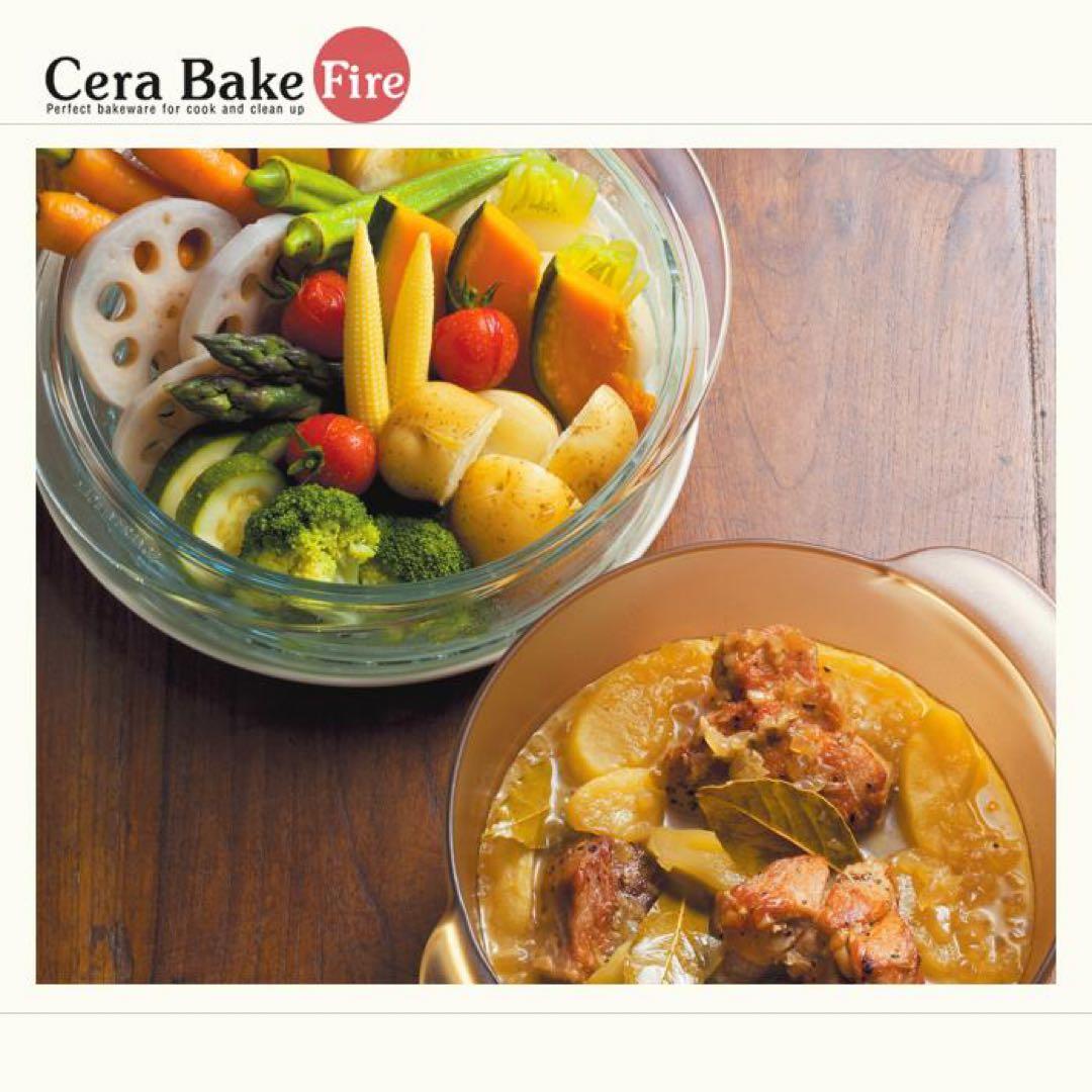 セラベイクファイア　IH対応 スチーマー