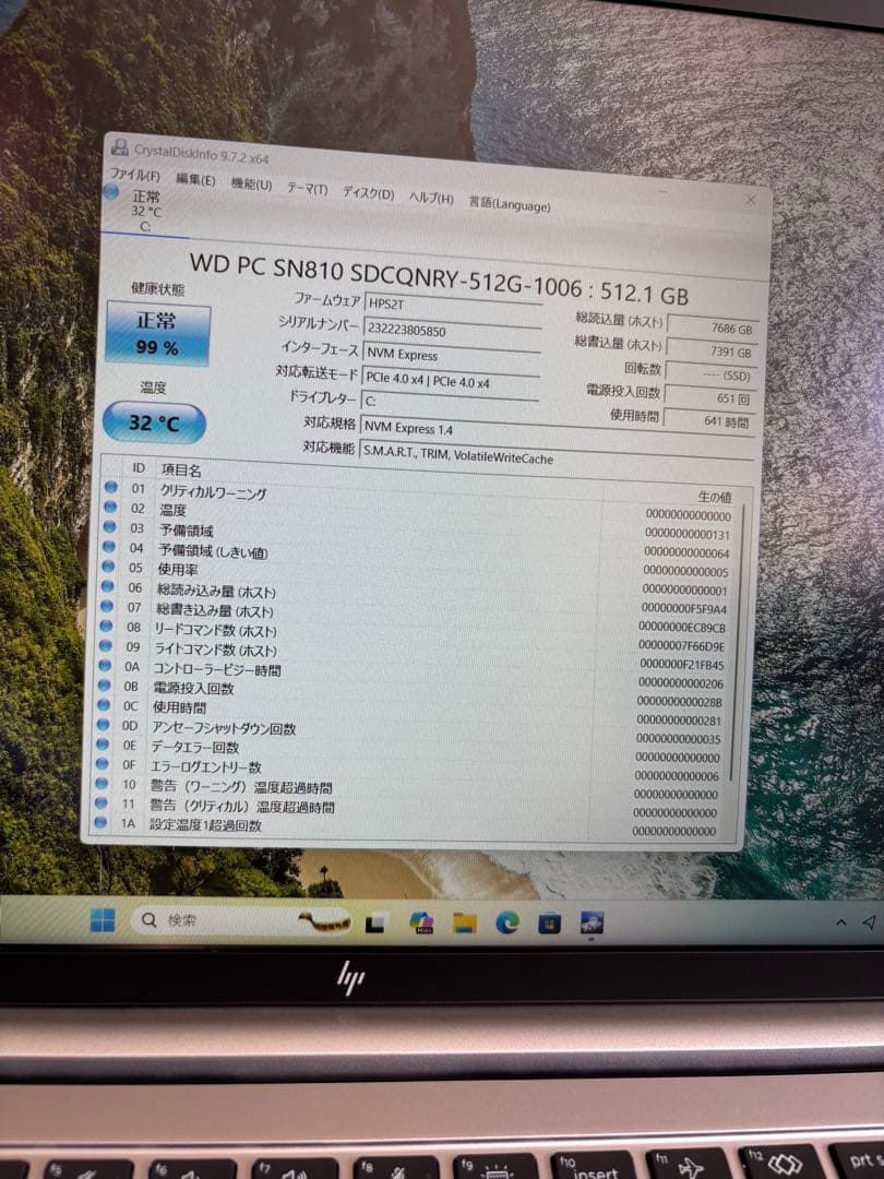 美品 「超高性能Ryzen7 7840HS」 タッチパネル HP ZBook