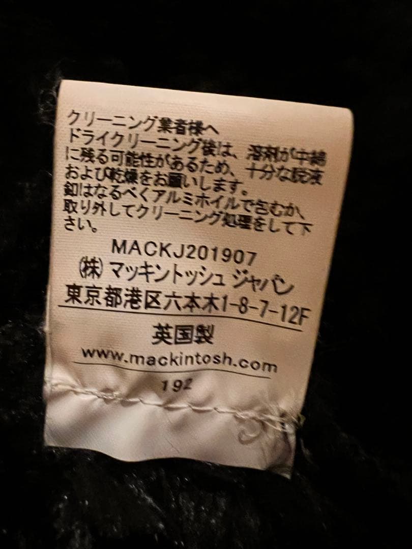 マッキントッシュボアコート#8#ブラック