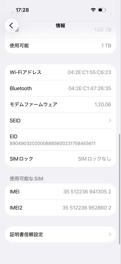 iPhone17pro 1TB オレンジ 海外版 SIMフリーcare+保証付き