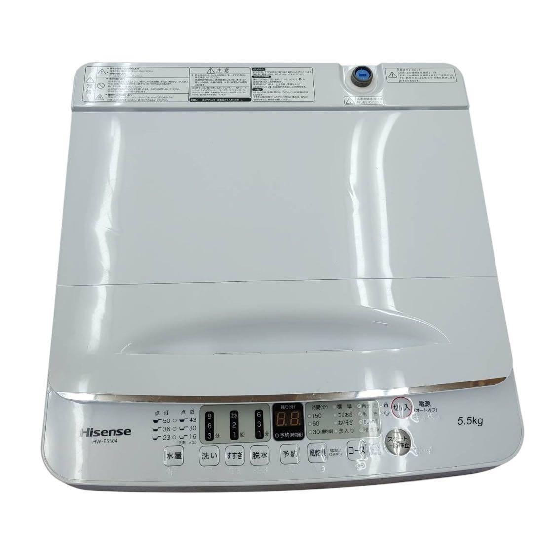 【名古屋市内優先】SHARP・ハイセンス・TWINBIRD 家電3点セット