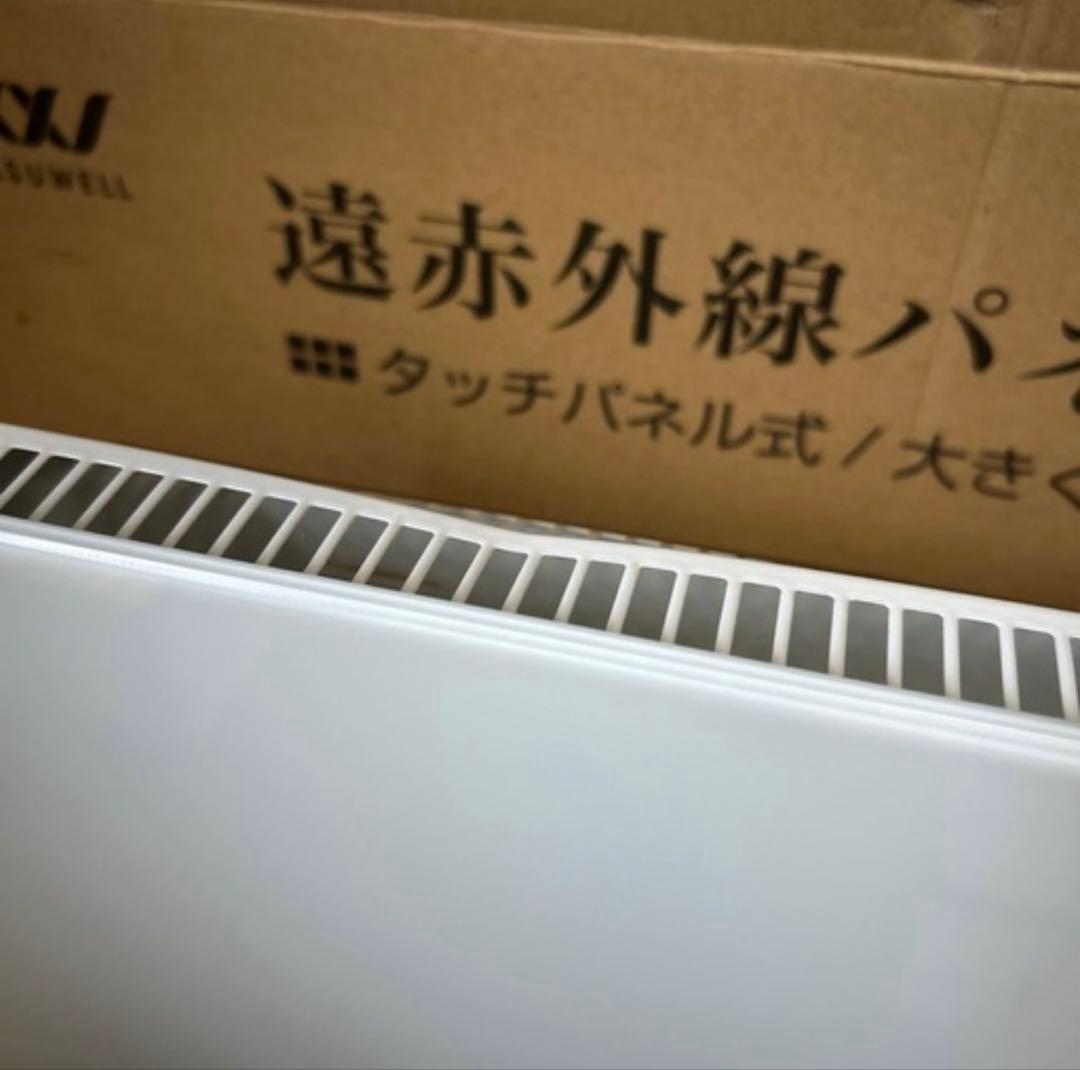 遠赤外線　パネルヒーター　薄型