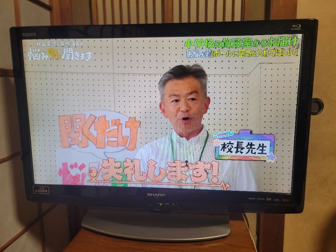 シャープ アクオス 32型 液晶テレビ LC-32R5 2011年制