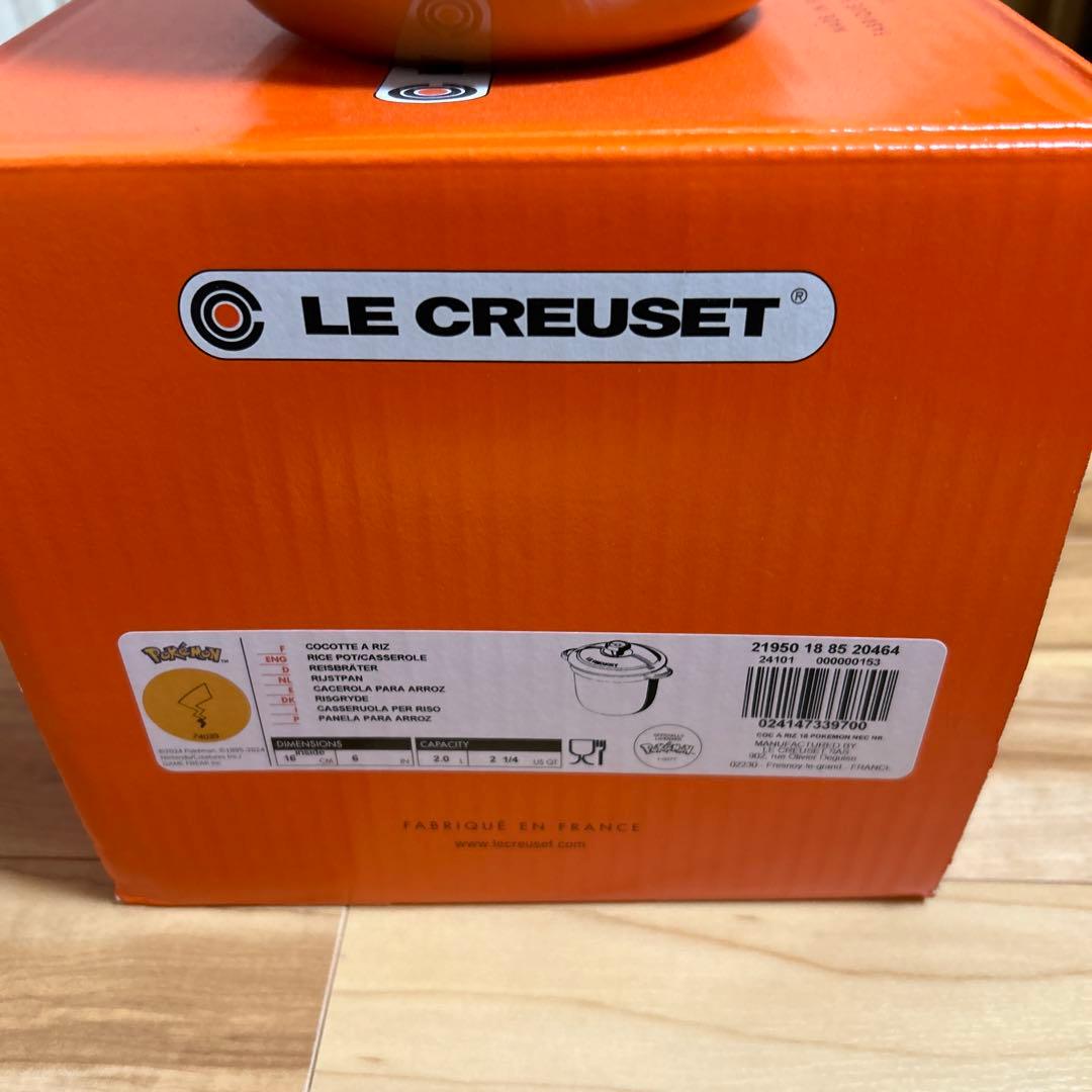 新品未使用・ルクルーゼ・ポケモンコラボ・ココットエブリィ・ネクター18㌢