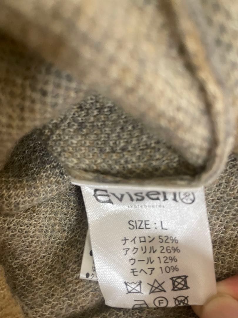 Evisen アニマル柄 ニットセーター　モヘア　エビセン