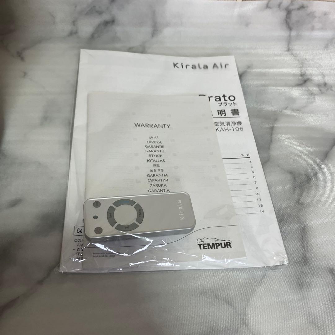 Kirala air Prato プラット KAH-106 空気清浄機