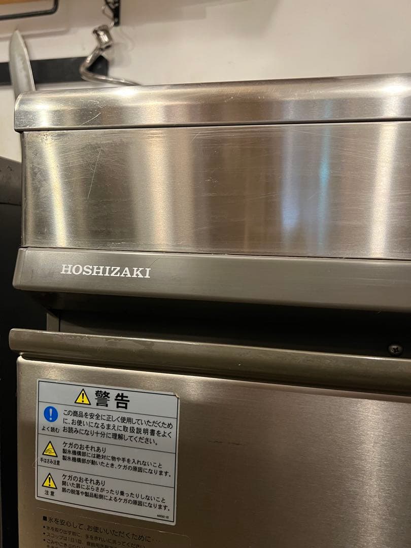 ♦︎ジャンク♦︎HOSHIZAKI 製氷機 IM-35TL-1