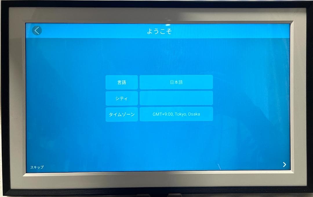 酒*徳様 デジタルフォトフレーム(15.6インチ)