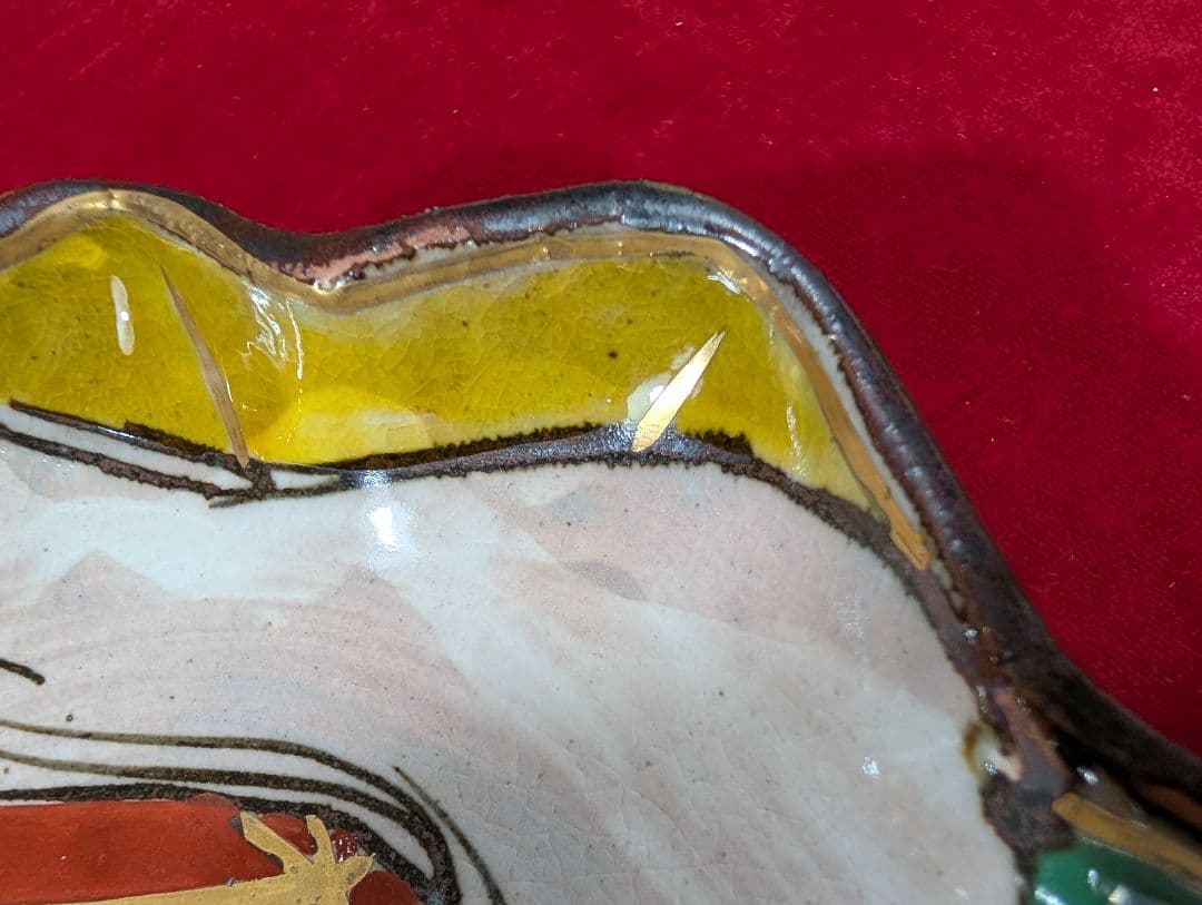 青交趾　黄交趾　乾山写　瑞靖　　 中皿　向付　懐石料理　京焼　清水焼