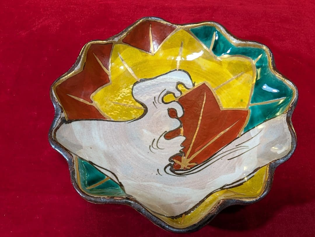 青交趾　黄交趾　乾山写　瑞靖　　 中皿　向付　懐石料理　京焼　清水焼