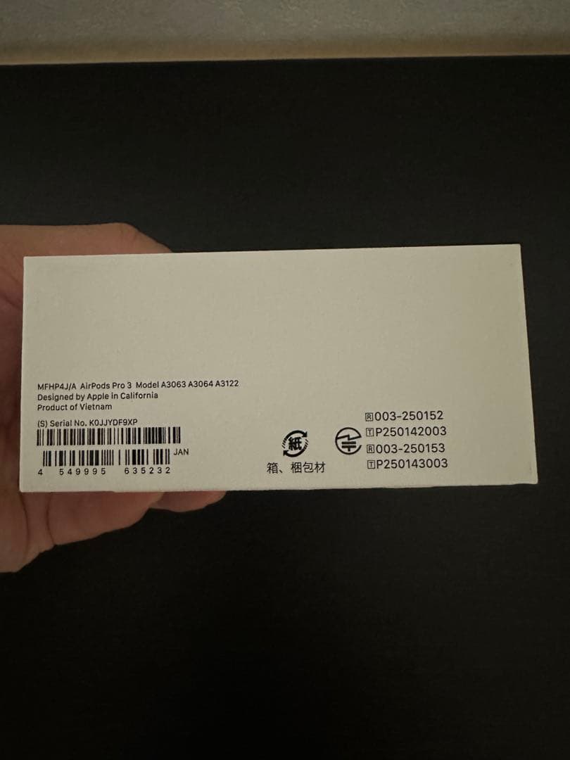 岩*二様 Apple AirPods Pro3 本体