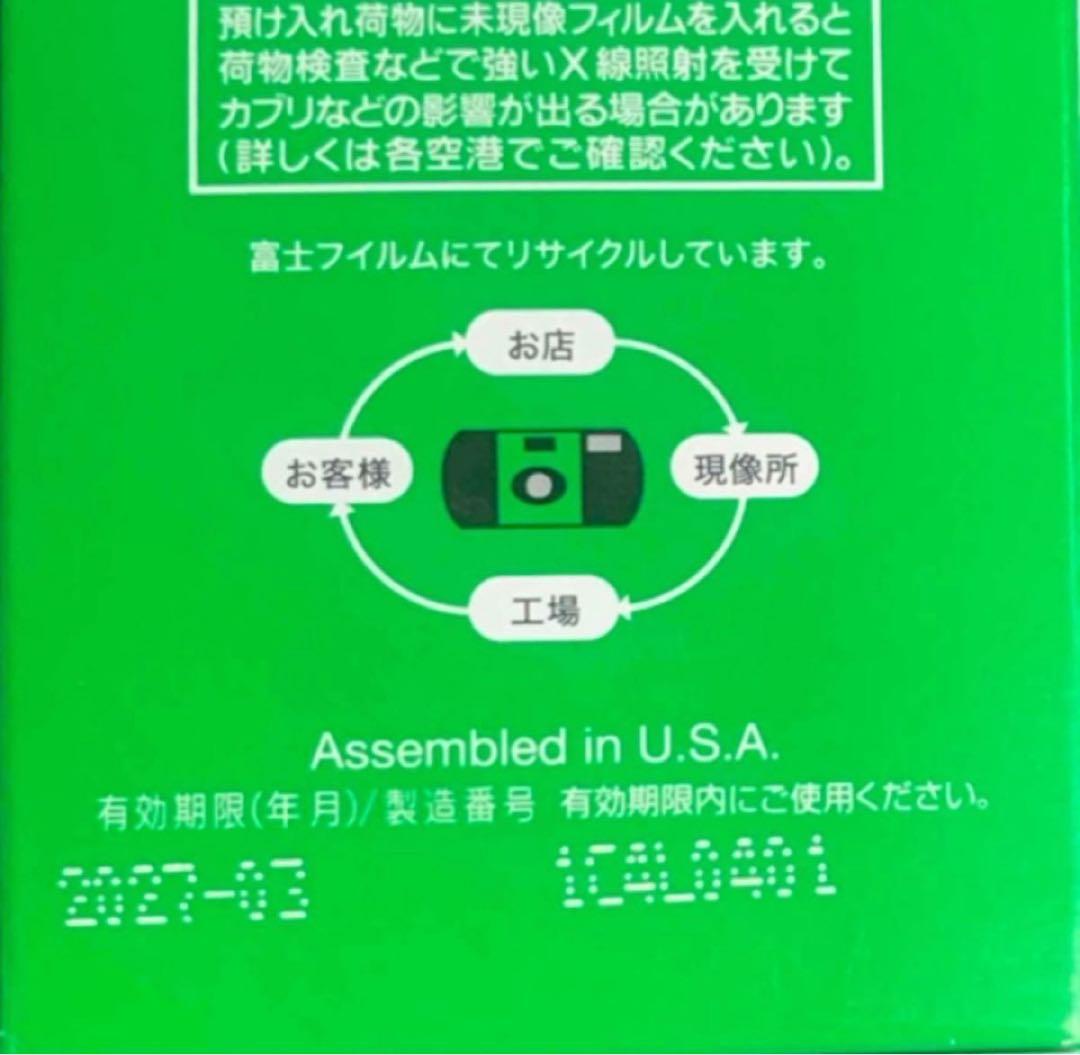 FUJIFILM Z-1 使い捨てカメラ 6個セット　インスタント　カメラ