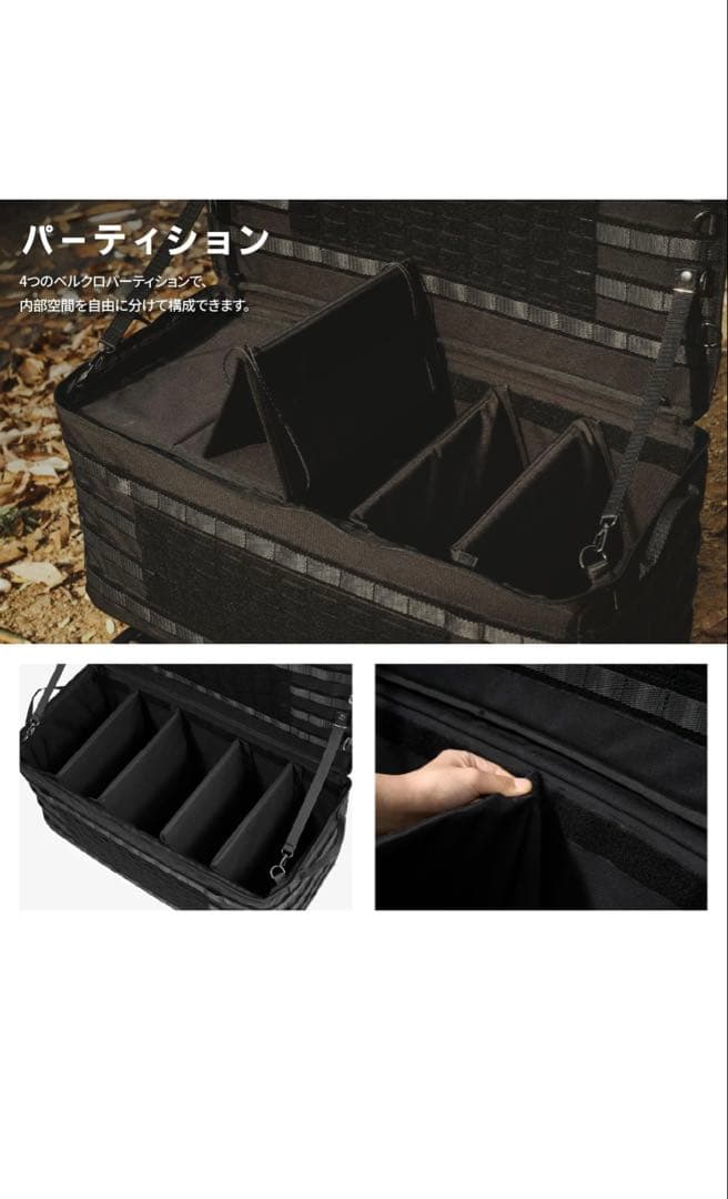CAMVIL ソフトボックス47 L