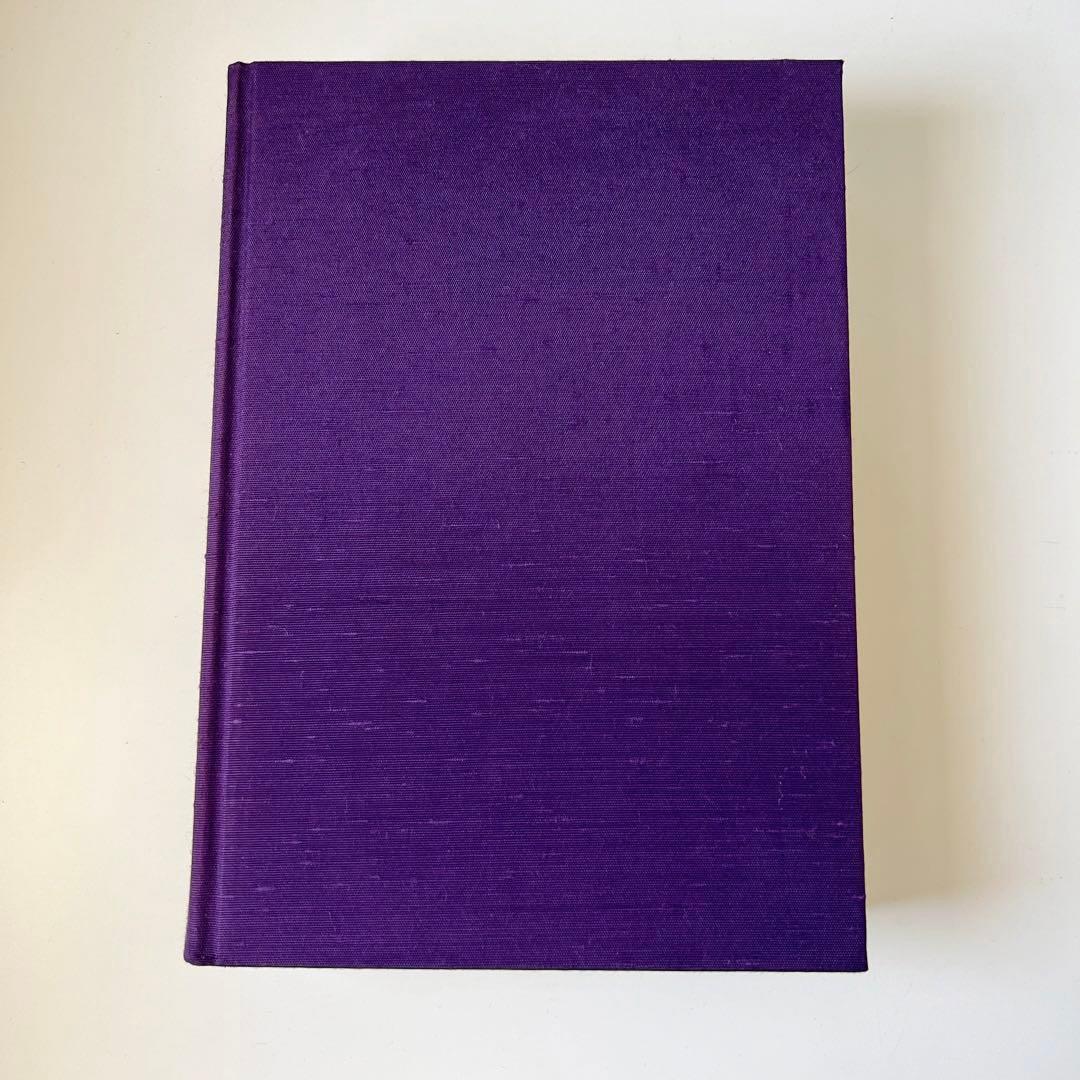 玄学道術秘伝　神仙秘書　宮地水位 著 大宮司朗 監修 八幡書店