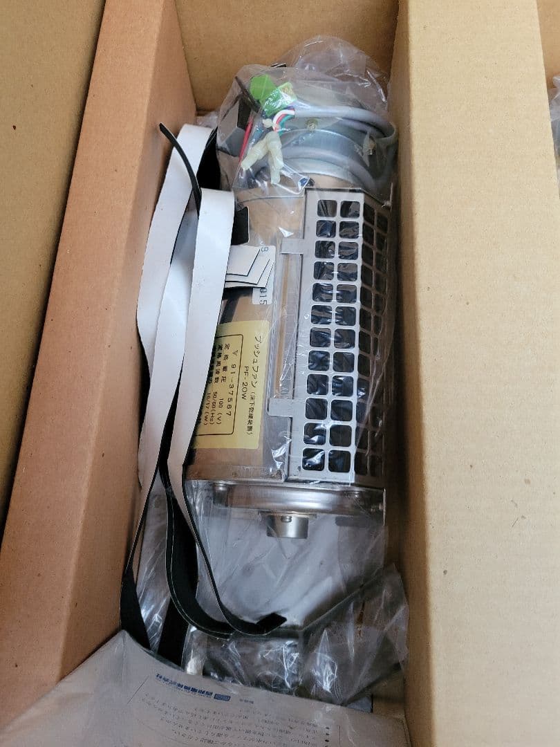 プッシュファン PF-20W 本体 2台 床下乾燥装置 西邦電機 株式会社 床下