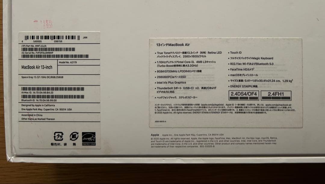 MacBook本体 Apple MacBook Air 13in 2020 8GB 256GB