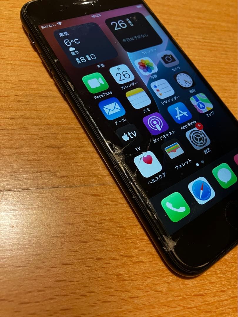 Apple iPhone SE (第2世代) 128GB ブラック