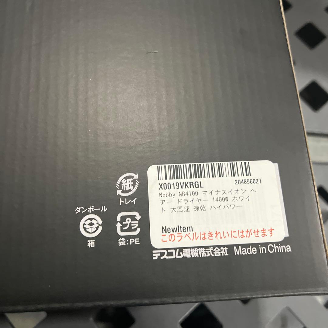 Nobby NB4100 マイナスイオン ヘアー ドライヤー 1400W