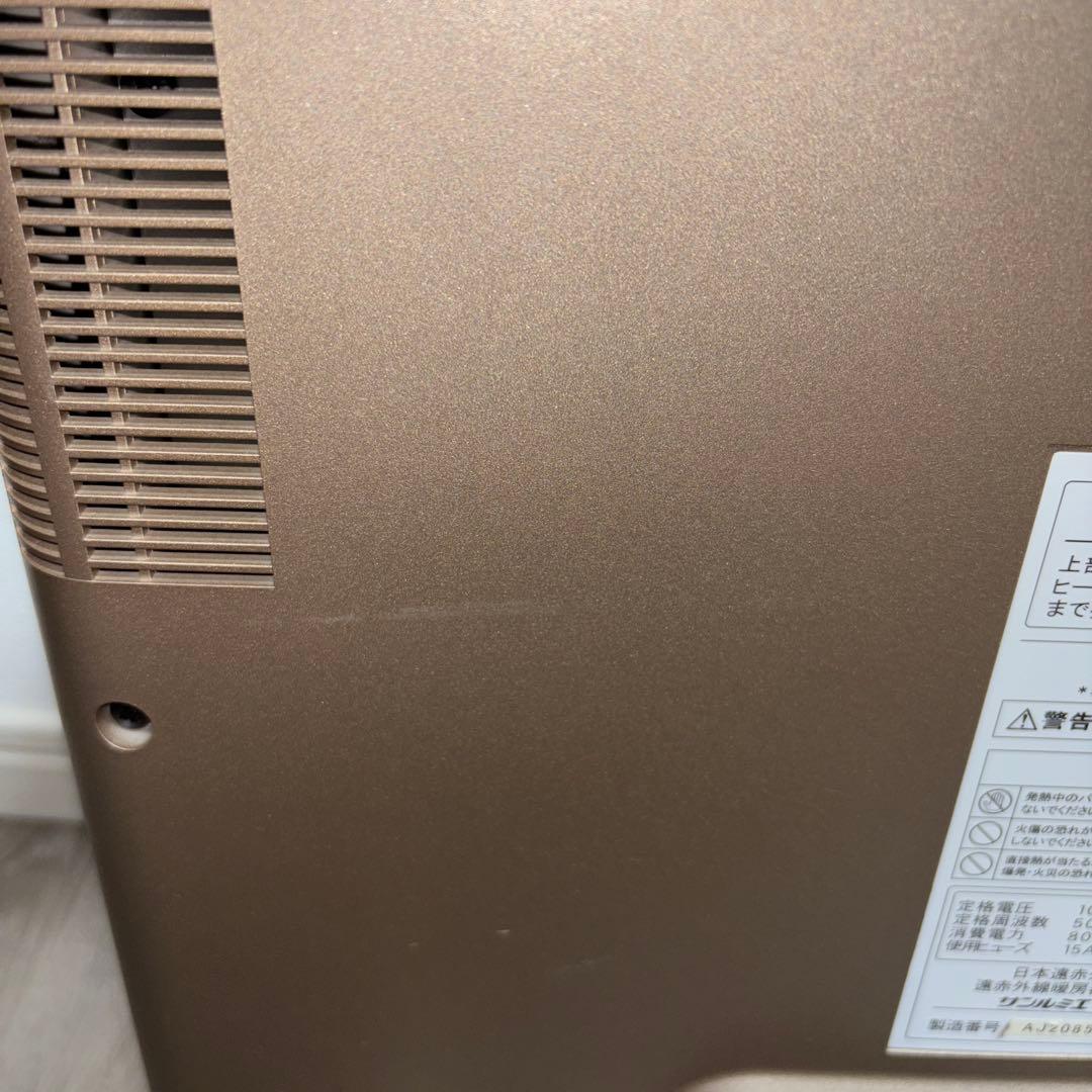 サンルミエ タイマー付 E800L-TM 遠赤外線暖房器